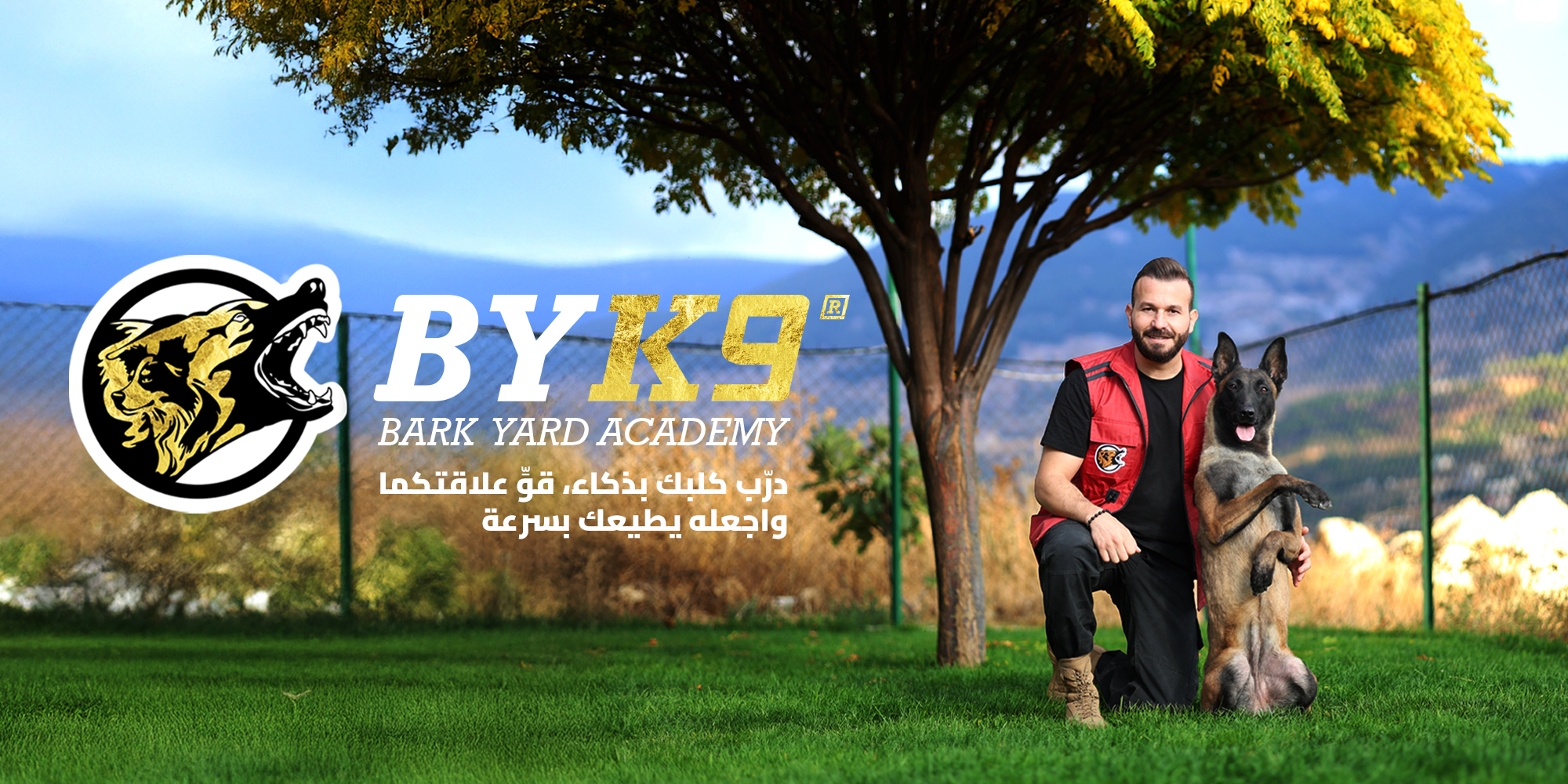 Hero banner 2
